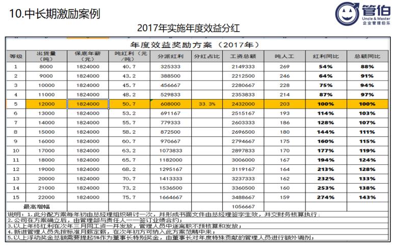 图片17.jpg