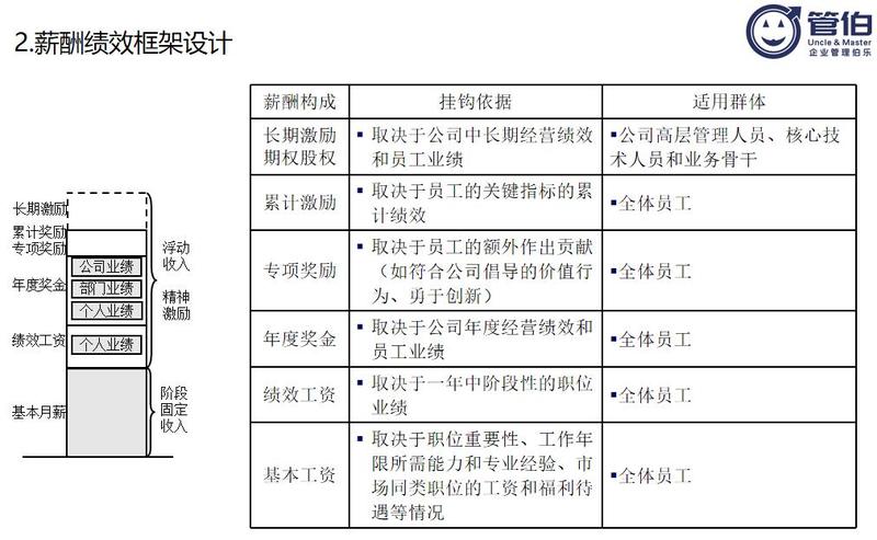 图片8.jpg