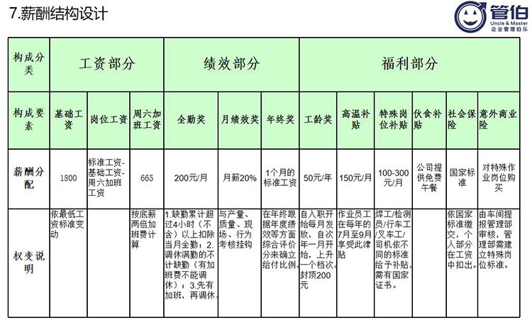 图片14.jpg