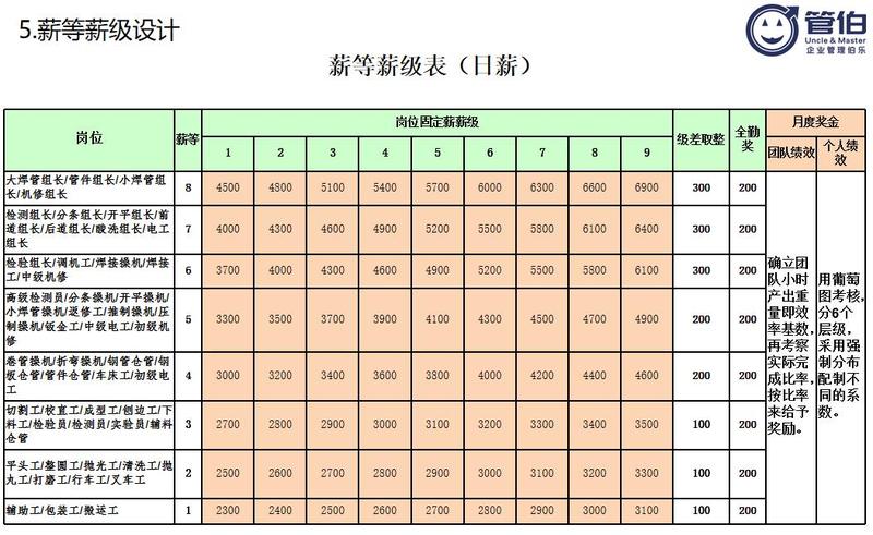 图片11.jpg