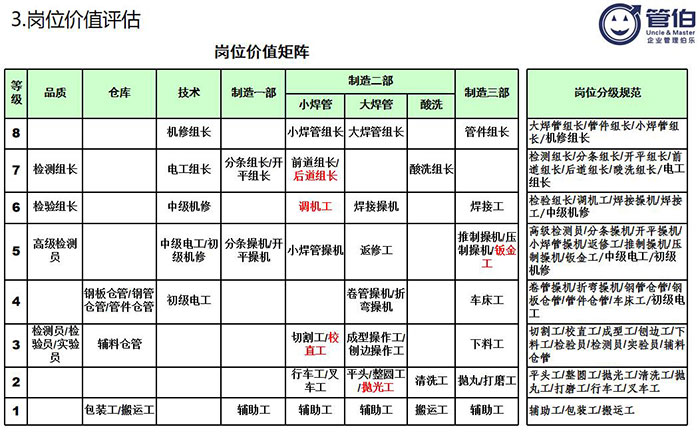 图片9.jpg