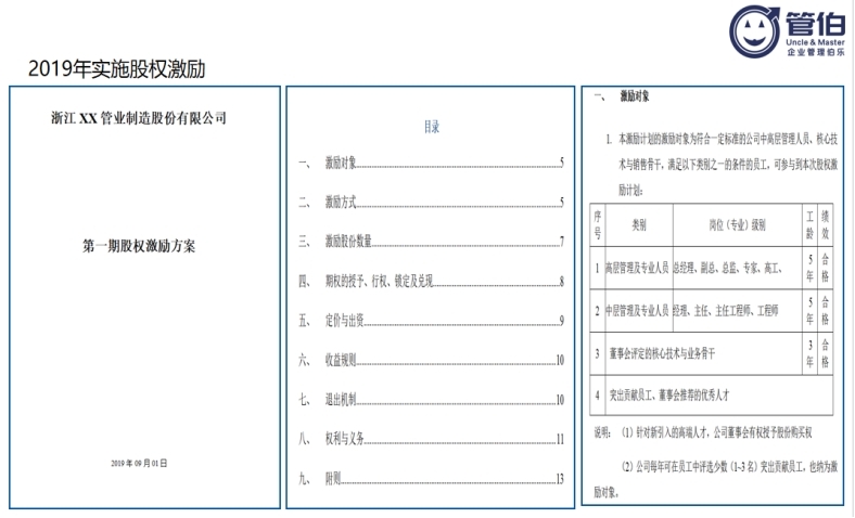 图片18.jpg